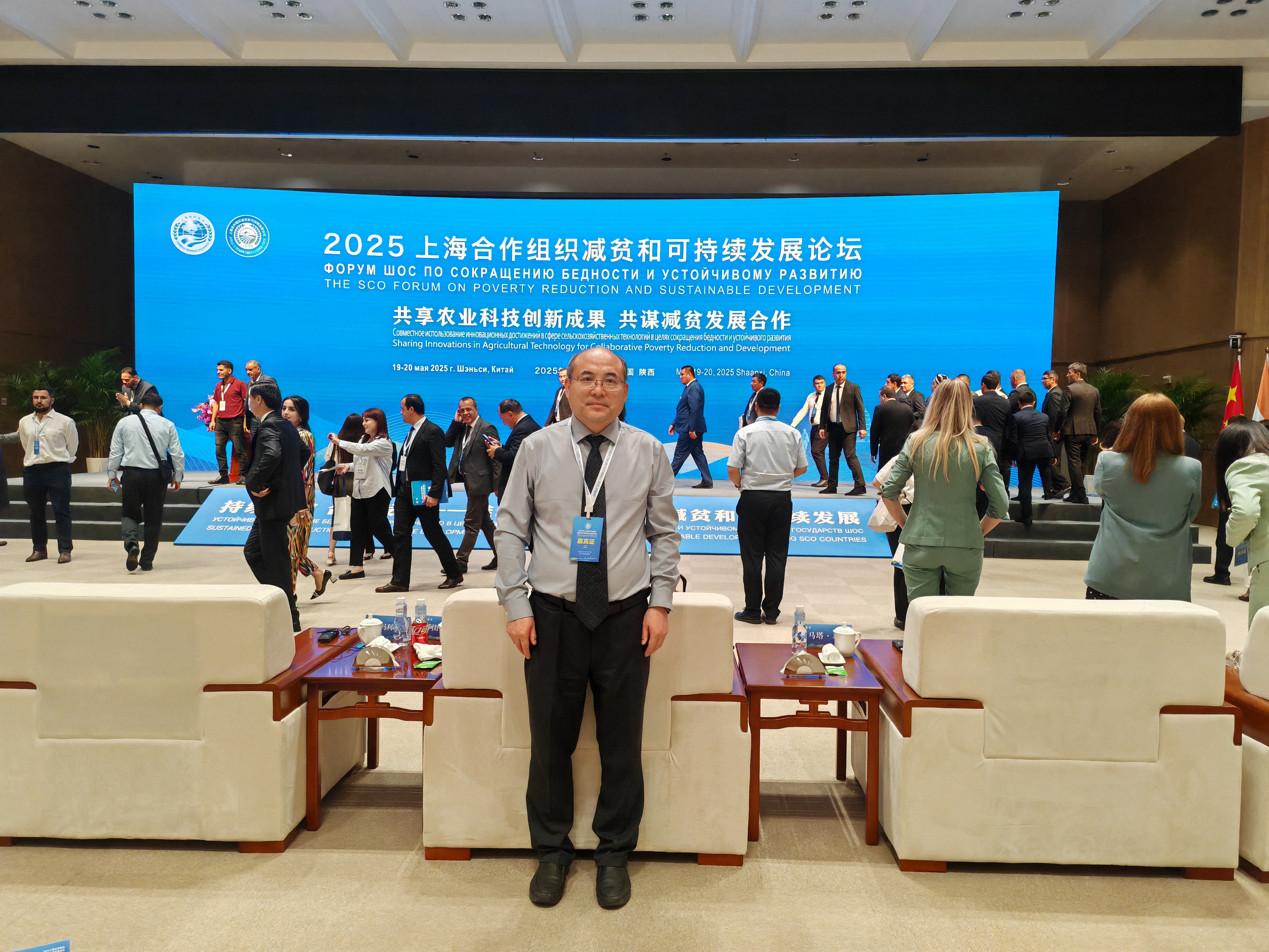 韩文霆教授出席2025上合组织减贫与可持续发展论坛杨凌分论坛